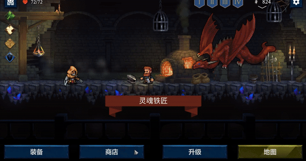 出牌吧！魂之勇者｜Deck of Souls｜官方中文-v1.0.6｜2.59G｜免安装