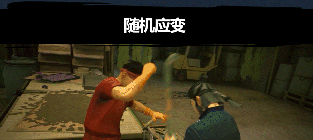 师父｜Sifu｜官方中文-v1.29｜30.2G｜免安装