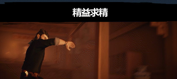 师父｜Sifu｜官方中文-v1.29｜30.2G｜免安装