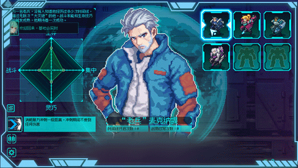 绝境使者｜Time Treker｜官方中文-Build.16754610｜205M｜免安装