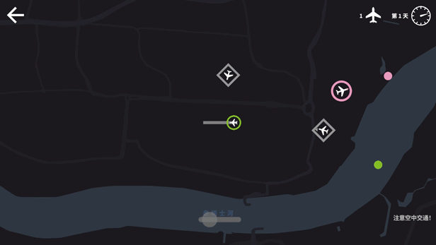 迷你空管｜Mini Airways｜官方中文-v0.11.4｜1G｜免安装