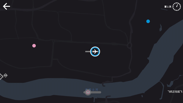 迷你空管｜Mini Airways｜官方中文-v0.11.4｜1G｜免安装