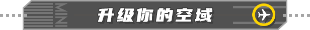 迷你空管｜Mini Airways｜官方中文-v0.11.4｜1G｜免安装