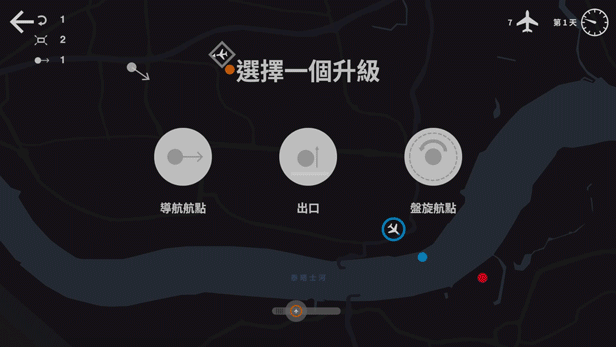迷你空管｜Mini Airways｜官方中文-v0.11.4｜1G｜免安装