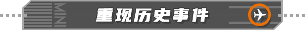 迷你空管｜Mini Airways｜官方中文-v0.11.4｜1G｜免安装