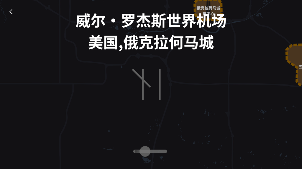 迷你空管｜Mini Airways｜官方中文-v0.11.4｜1G｜免安装