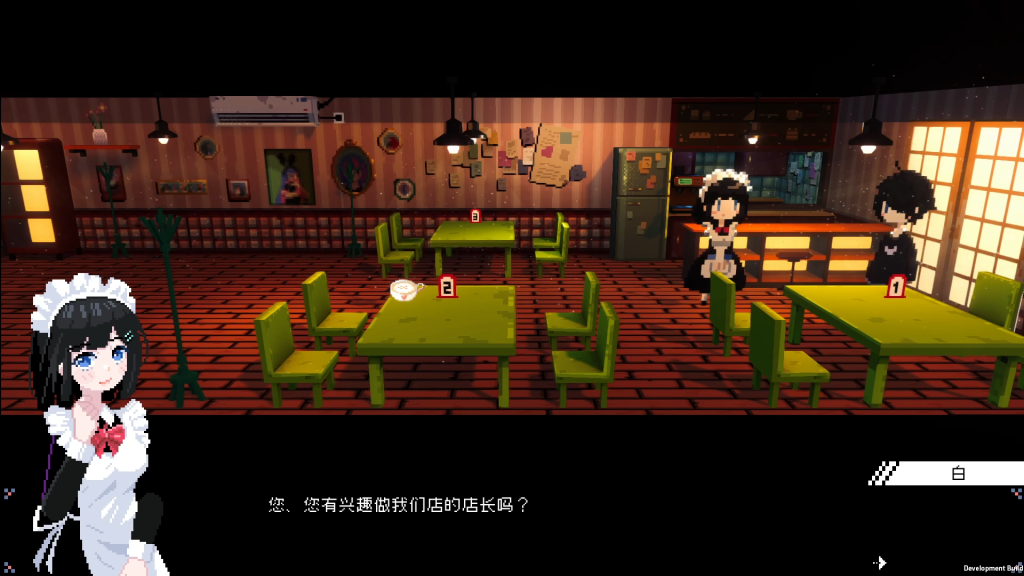 芙哇芙哇女仆咖啡厅｜Maid Cafe on Electric Street｜官方中文-v1.25｜2.67G｜免安装