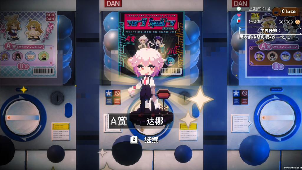 芙哇芙哇女仆咖啡厅｜Maid Cafe on Electric Street｜官方中文-v1.25｜2.67G｜免安装