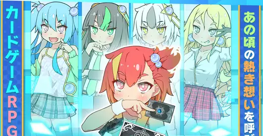 春雨卡牌玩家｜ハルウリカードゲーマーズ｜汉化中文｜648M｜免安装_果漫社区