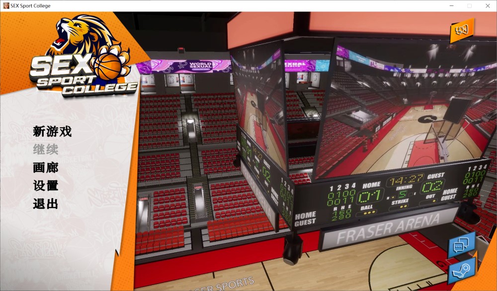 篮球运动学院｜Sport College｜官方中文｜9.26G｜免安装_果漫社区