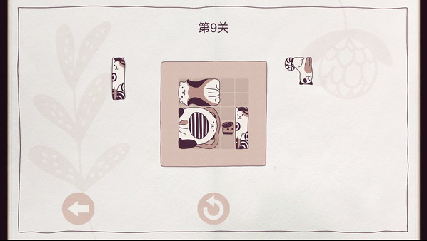 猫咪整齐划｜Cats Organized Neatly｜官方中文-v10064996｜53.8M｜免安装