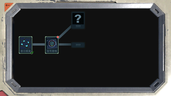 信号迷局｜Signal Maze｜官方中文｜1.35G｜免安装