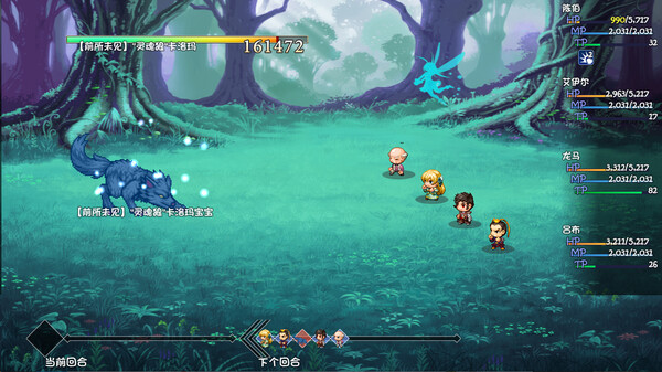 再刷一把2：金色传说｜Play Again 2｜官方中文-v20250117｜678M｜免安装