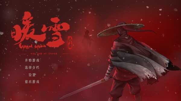 暖雪｜Warm Snow｜官方中文-v20250123｜14.5G｜免安装