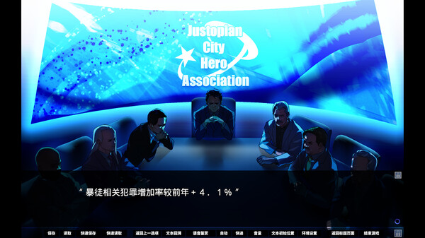 牺牲恶棍｜SACRIFICE VILLAINS｜官方中文｜6.58G｜免安装