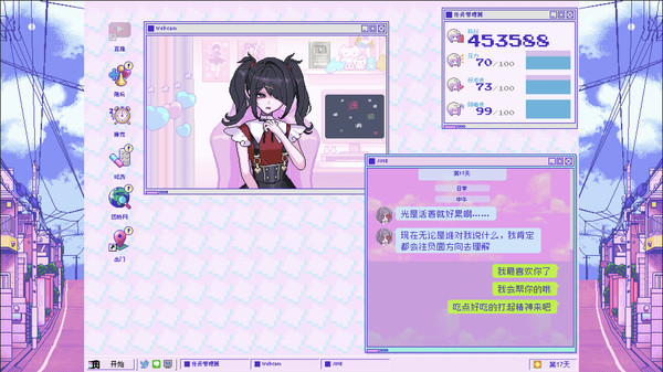 主播女孩重度依赖｜NEEDY GIRL OVERDOSE｜官方中文-v1.4.0+全DLC｜2.83G｜免安装