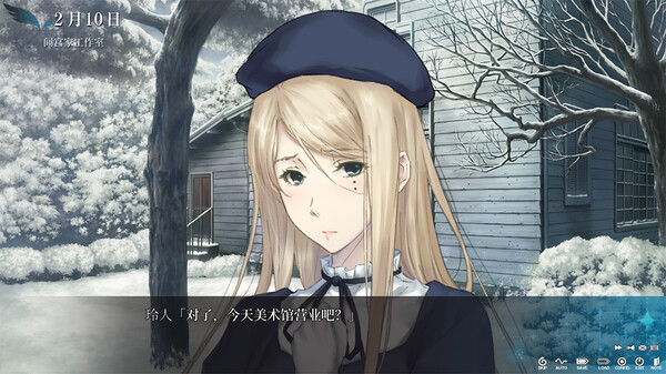 天之少女｜The Shell Part III Paradiso｜官方中文｜2.85G｜免安装