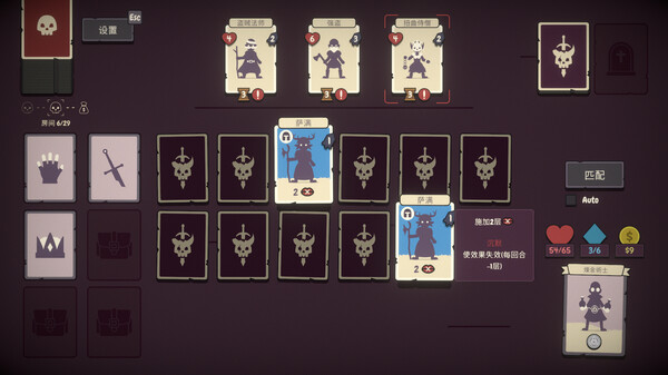 勇者翻翻看｜Pairs and Perils｜官方中文-v1.0.1｜479M｜免安装