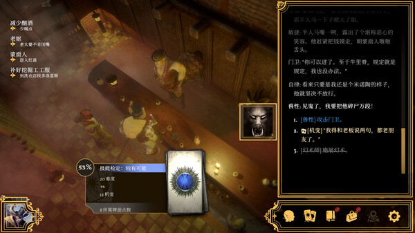 主权辛迪加：雾都疑案｜Sovereign Syndicate｜官方中文-v1.1.34｜10.8G｜免安装