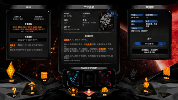 逐光：致监星官｜Lightracer For Judge｜官方中文-v1.0.8｜1.12G｜免安装