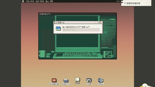 S4U: 都市朋克2011与爱的重拳｜S4U CITYPUNK 2011 AND LOVE PUNCH｜官方中文-v1.5.25｜2.27G｜免安装