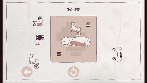 猫咪整齐划｜Cats Organized Neatly｜官方中文-v10064996｜53.8M｜免安装