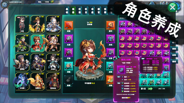 诸天刷宝录｜Multiverse Loot Hunter｜官方中文-v1.2.3.0+四方神界+全DLC｜609M｜免安装