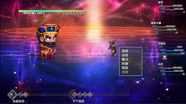 再刷一把2：金色传说｜Play Again 2｜官方中文-v20250117｜678M｜免安装