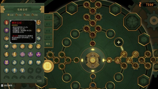 暖雪｜Warm Snow｜官方中文-v20250123｜14.5G｜免安装