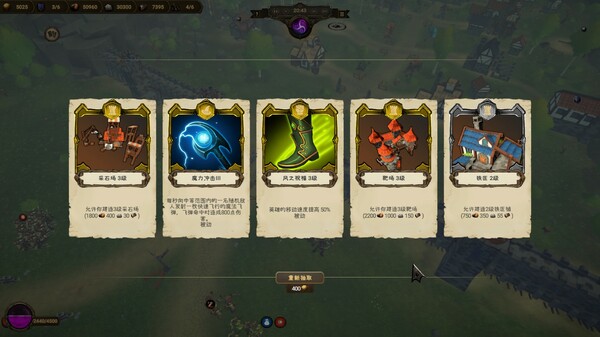 王国围攻｜Warlords Under Siege｜官方中文｜6.16G｜免安装