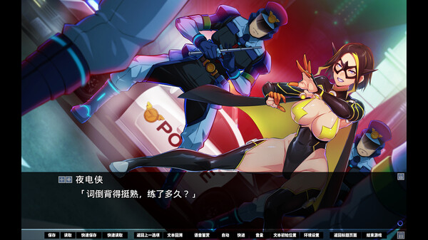 牺牲恶棍｜SACRIFICE VILLAINS｜官方中文｜6.58G｜免安装