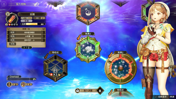 莱莎的炼金工房２ ～失落传说与秘密妖精～｜官方中文-v1.08｜27.5G｜免安装