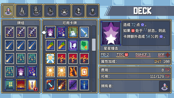 梦境战术｜Dream Tactics｜官方中文-v1.2.2｜178M｜免安装