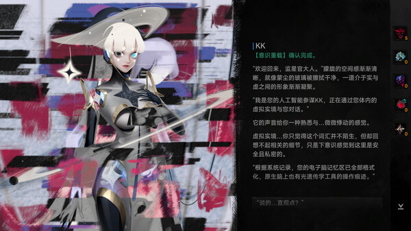 逐光：致监星官｜Lightracer For Judge｜官方中文-v1.0.8｜1.12G｜免安装