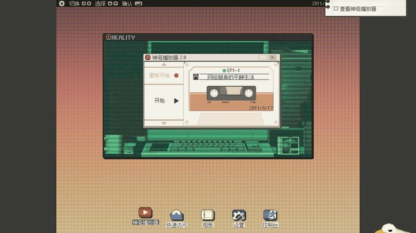 S4U: 都市朋克2011与爱的重拳｜S4U CITYPUNK 2011 AND LOVE PUNCH｜官方中文-v1.5.25｜2.27G｜免安装