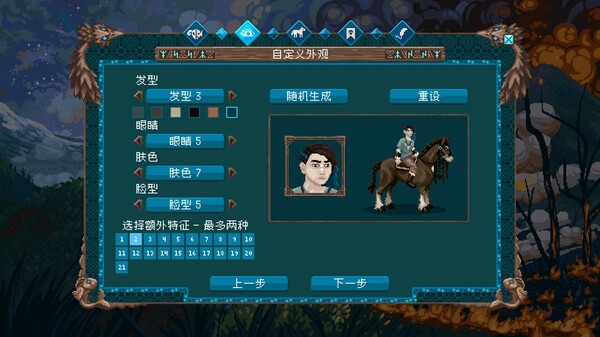 破碎联盟｜Broken Alliance｜官方中文｜524M｜免安装