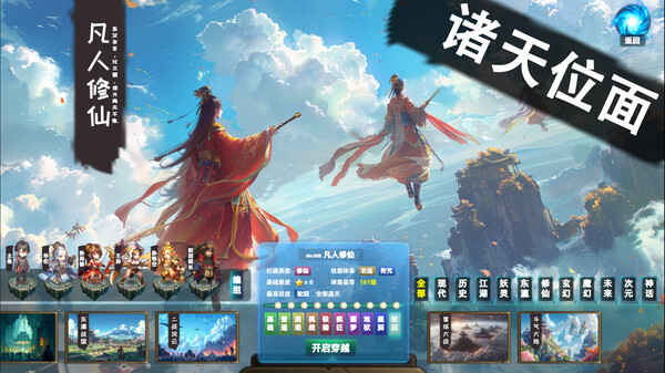 诸天刷宝录｜Multiverse Loot Hunter｜官方中文-v1.2.3.0+四方神界+全DLC｜609M｜免安装