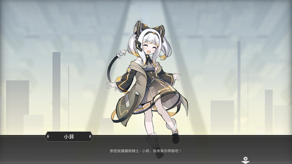 最后指令｜Last Command｜官方中文-Build.16985653｜810M｜免安装