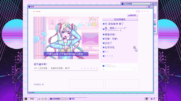 主播女孩重度依赖｜NEEDY GIRL OVERDOSE｜官方中文-v1.4.0+全DLC｜2.83G｜免安装