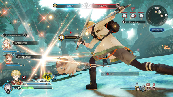 莱莎的炼金工房２ ～失落传说与秘密妖精～｜官方中文-v1.08｜27.5G｜免安装