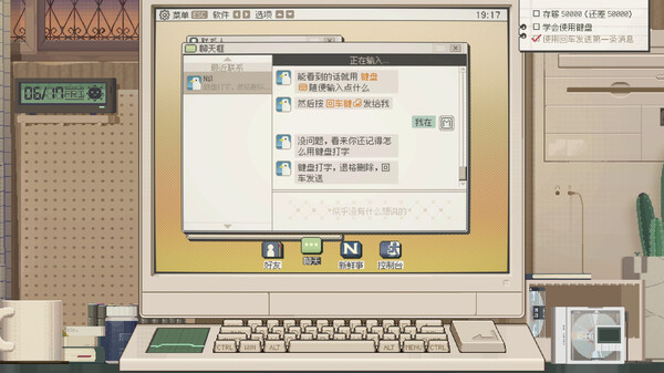 S4U: 都市朋克2011与爱的重拳｜S4U CITYPUNK 2011 AND LOVE PUNCH｜官方中文-v1.5.25｜2.27G｜免安装