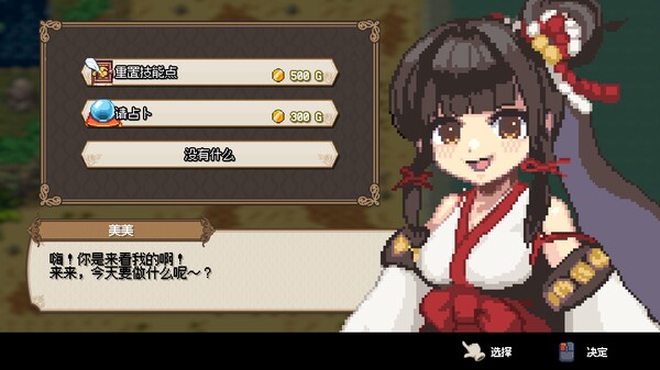 海洋幻想｜Sea Fantasy｜官方中文-v2.7.0｜595M｜免安装