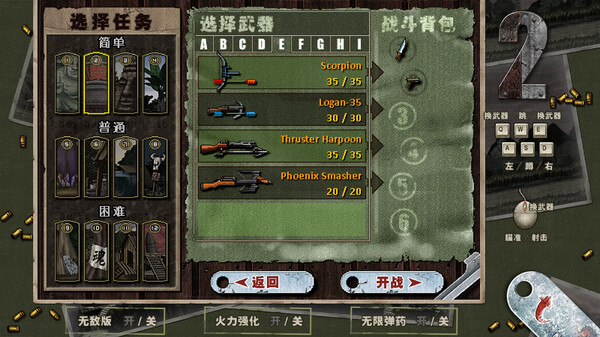 二战前线合集｜Commando Collection｜官方中文-v1.08｜264M｜免安装
