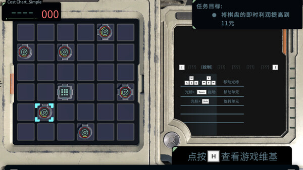 信号迷局｜Signal Maze｜官方中文｜1.35G｜免安装