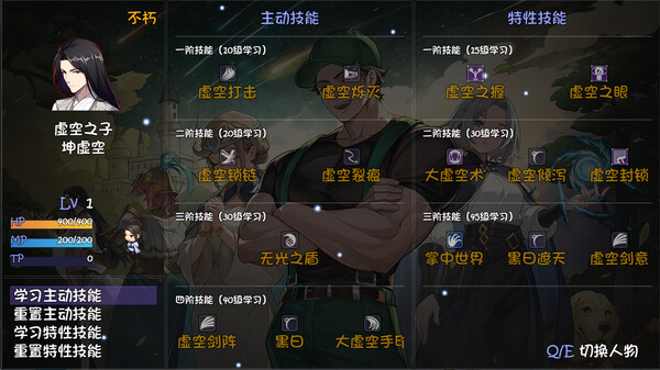 再刷一把2：金色传说｜Play Again 2｜官方中文-v20250117｜678M｜免安装