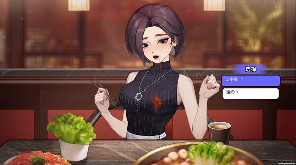 中国式相亲｜Chinese Dating｜官方中文-v1.0.2｜5.88G｜免安装