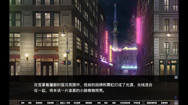 牺牲恶棍｜SACRIFICE VILLAINS｜官方中文｜6.58G｜免安装