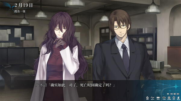 天之少女｜The Shell Part III Paradiso｜官方中文｜2.85G｜免安装