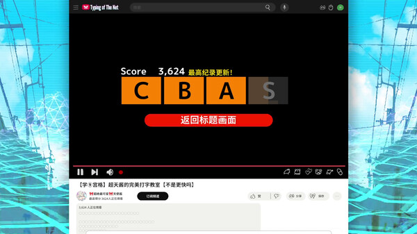 主播女孩重度依赖 网络梗打字通｜NEEDY STREAMER OVERLOAD｜官方中文-Build 17118923｜375M｜免安装