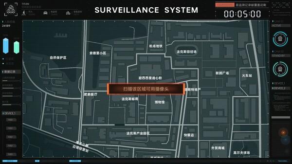 全网公敌2 新世界｜Cyber Manhunt 2｜官方中文-v1.1.6｜3.54G｜免安装